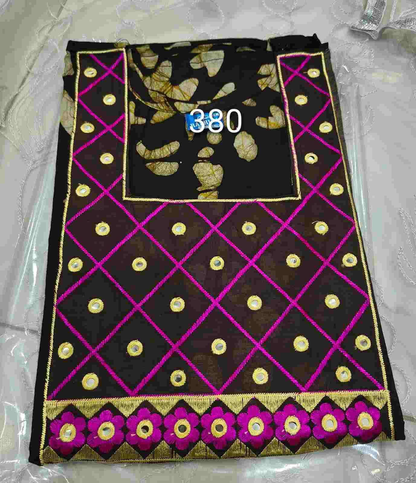 Gujarati Emb