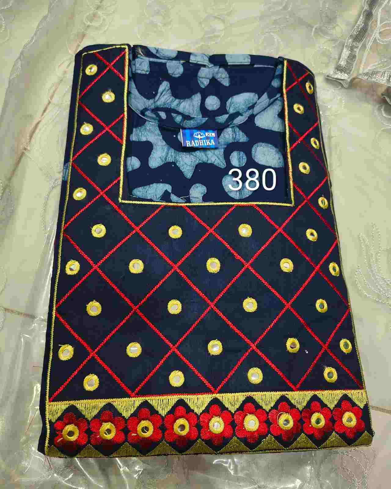 Gujarati Emb
