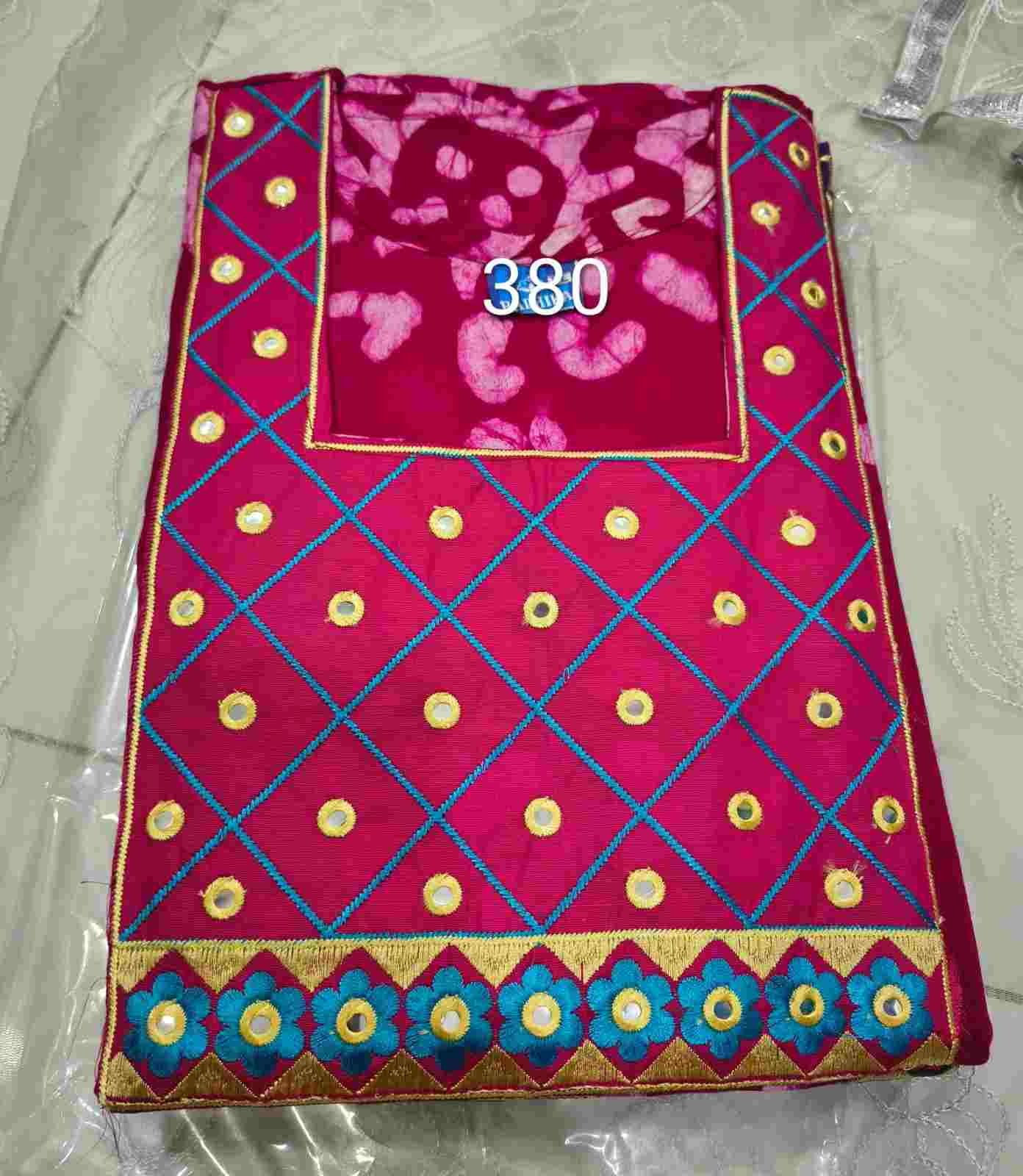 Gujarati Emb