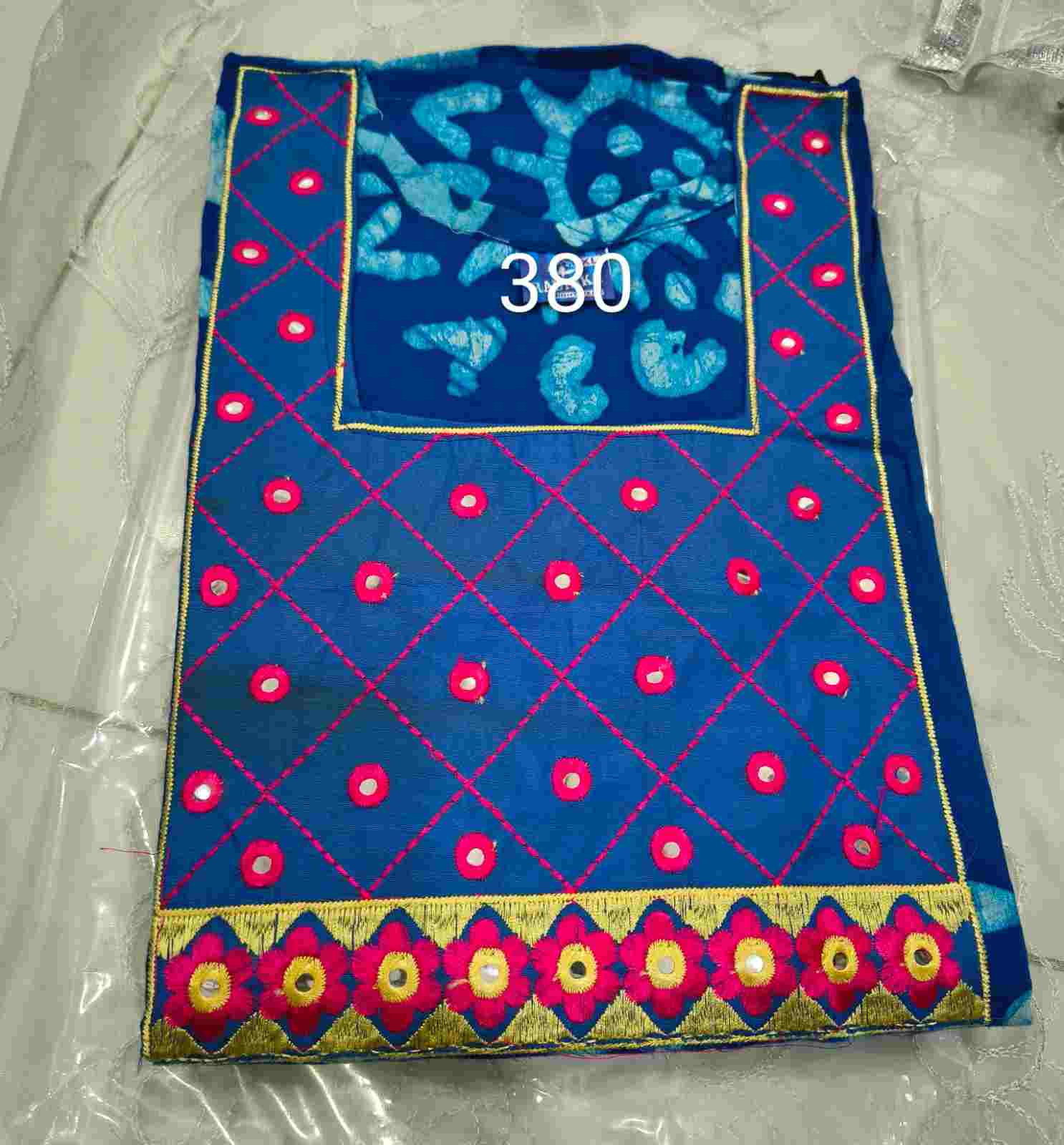 Gujarati Emb